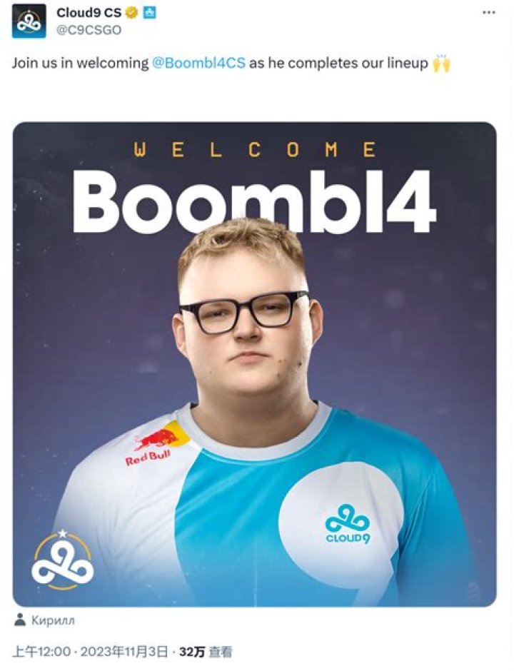 
Kirill Mikhailov – Boombl4 Height, Weight, Net Worth, Age, Birthday, Wikipedia, Who, Instagram, Biography 