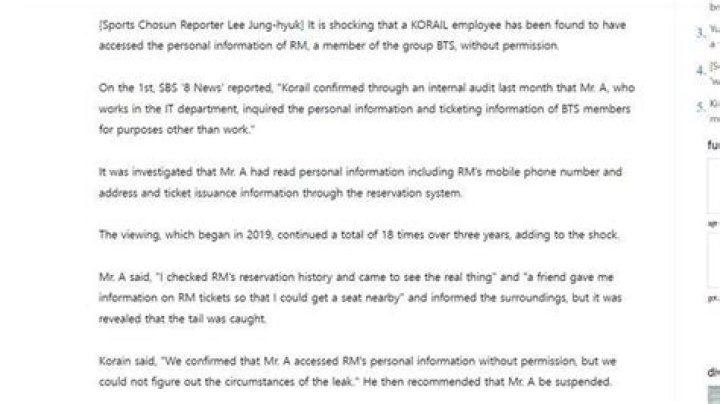 
Railway employee exposed for accessing BTS’ RM’s personal information unauthorized, is heavily criticized by netizens 