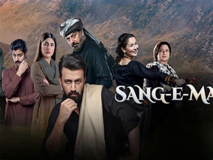 Sang E Mah Drama Cast 2022, Who Are The Cast Of Sang E Mah Drama?