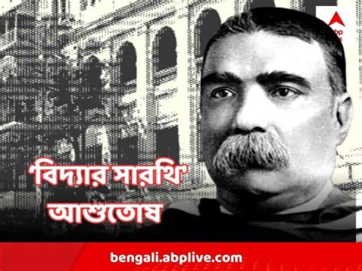 
Subrata Mukhopadhyay Age, Birthday, Wikipedia, Who, Nationality, Biography 