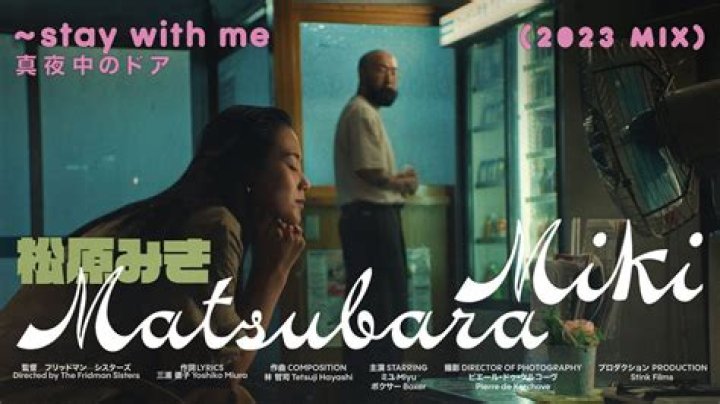 Was Miki Matsubara Death Cause Uterine Cervix Cancer? Composer Husband And Children Today Details